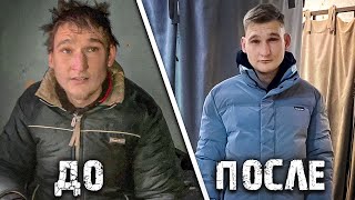 НОВАЯ ЖИЗНЬ ЗАМЁРЗШЕГО ПАРНЯ. Вот почему он не хочет обратно в Беларусь.