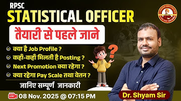 RPSC Statistical Officer 2025 | तैयारी से पहले जरूर जानें ये बातें | By Dr. Shyam Sir
