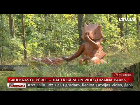 Video: Baltā Klinkera Oāze