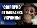 Нацбанк принял жесткое решение по обменникам