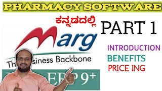 MARG SOFTWARE IN KANNADA | PHARMACY SOFTWARE |2023 screenshot 3