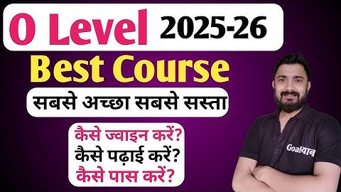 O Level 2025 - 26 : Best Course | o level computer course in hindi