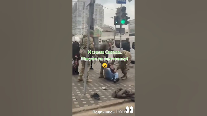 Повестки Одесса.Мобилизация