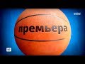 Физрук. Премьера нового сезона