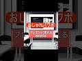 〈パワーポイント〉営業やビジネスで使えるおしゃれプレゼンテクニック!パワポの作成方法。#shorts #powerpoint #パワーポイント