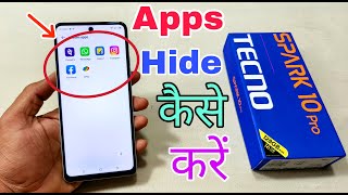 Tecno Spark 10 Pro me App Hide Kaise Karen | How To App Hide in Tecno Spark 10 Pro | Apps Hide | screenshot 2