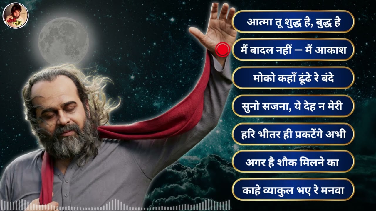 जिसे खोजा वही मैं था | Self-inquiry आधारित अद्वैत भाव | #acharyaprashant  #NonDuality