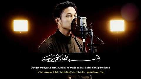 سورة التكوير بصوت ابراهيم الحق 😍