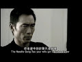 Gong Tau (Trailer - ENG subs)