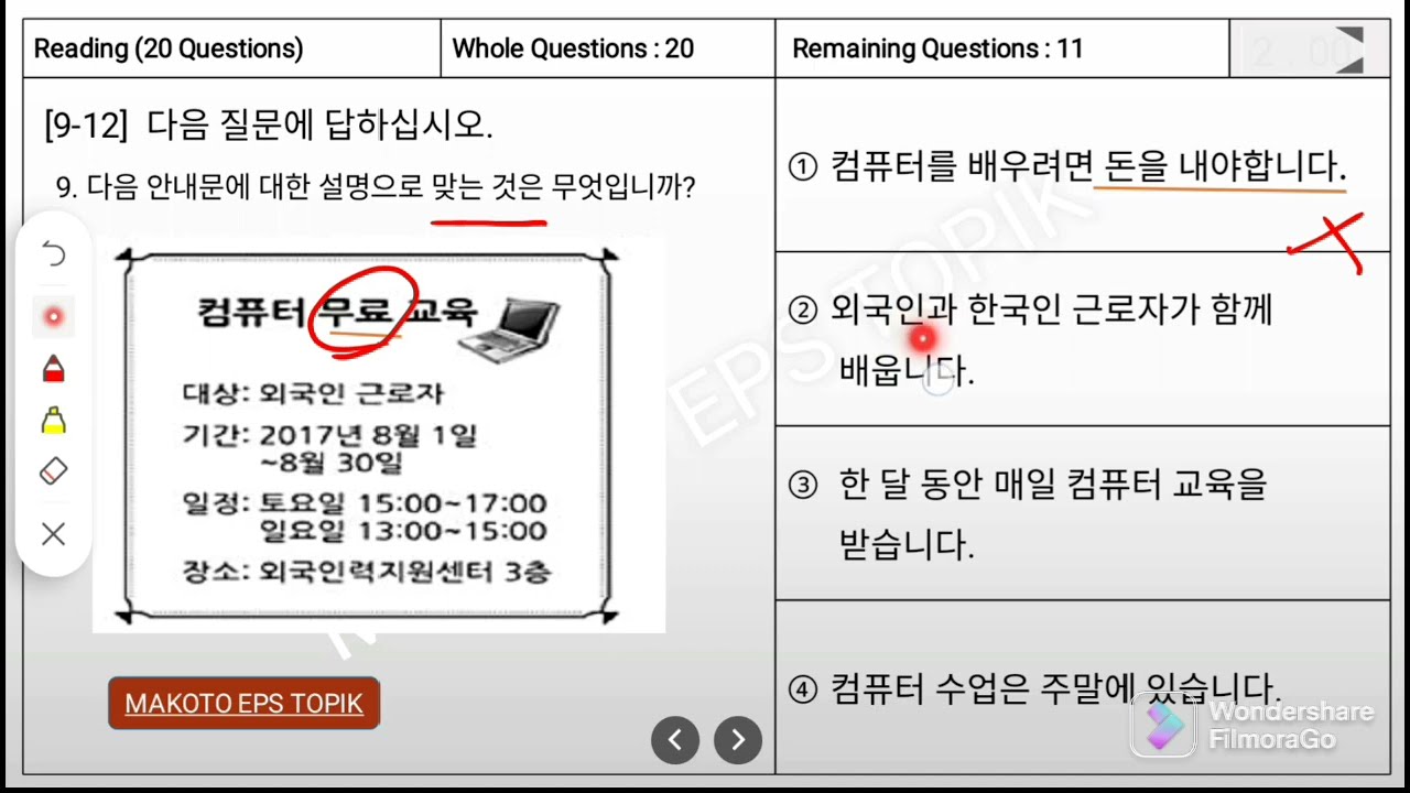 PEMBAHASAN TRYOUT EPS TOPIK READING UBT 2023 | UZBEKISTAN 9