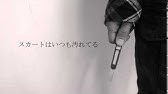 鏡音リン 君の歌が好きだったんだ オリジナル Youtube 鏡音リン 君の歌が好きだったんだ オリジナル Youtube
