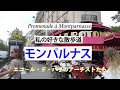 Montparnasseモンパルナス, エコ-ル・ド・パリのアーチストたち