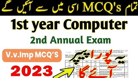 1st year Computer solved Mcqs 2nd annual paper 2023 punjab board 11th  computer paper 2nd annual