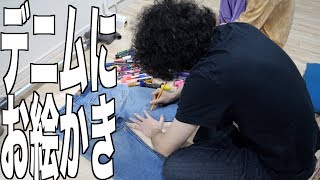 Painting Denim for a DIY Remake - YouTube