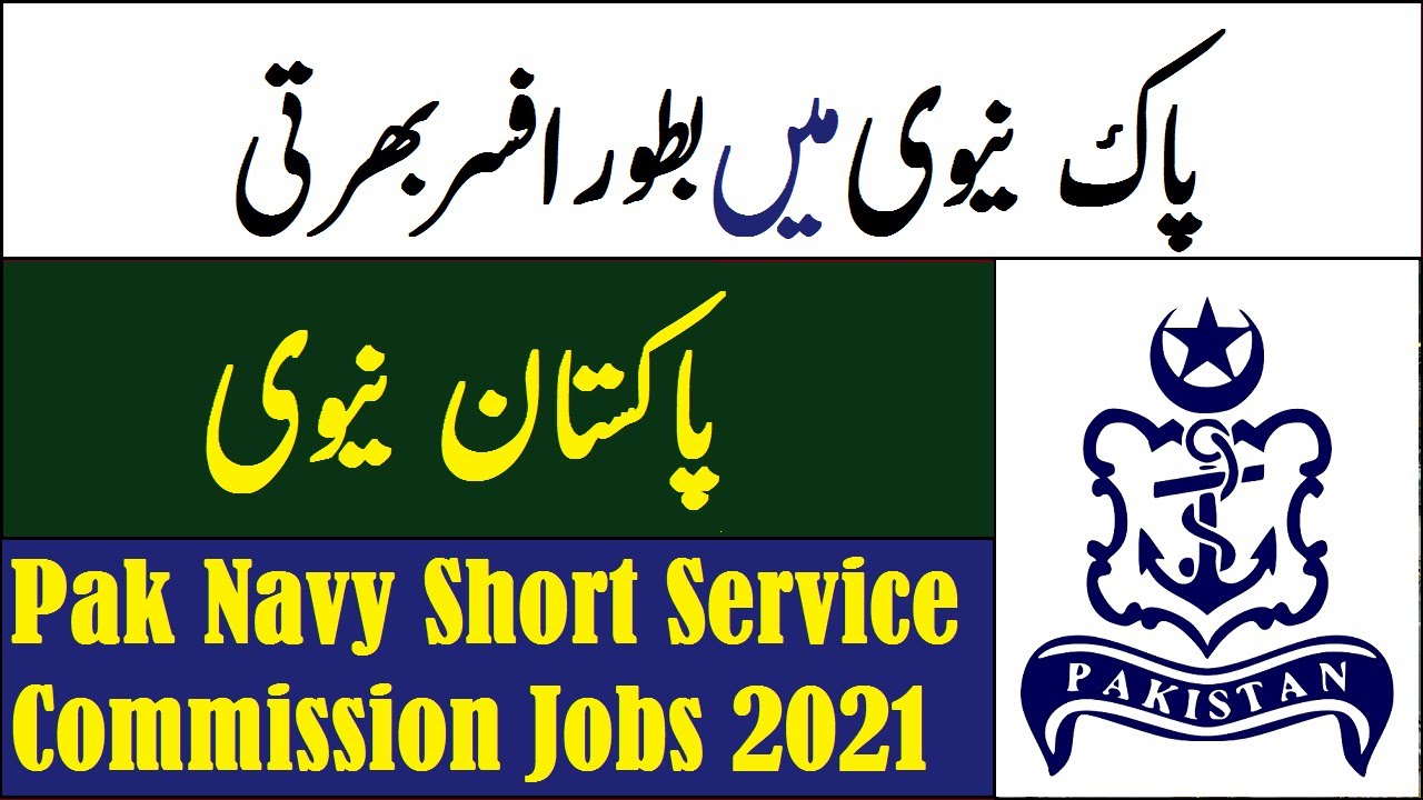 Join Pakistan Navy through Short Service Commission 2021