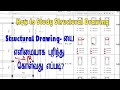 How to study structural drawing in tamil  how to read and understand beam reinforcement  mds