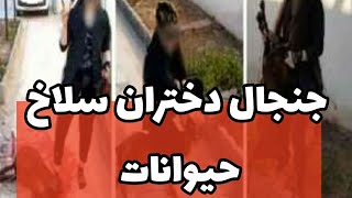 همه چیز درباره زنان سلاخ و درآمد باورنکردنی زنان سلاخ با حیوان‌کشی به سلیقه مشتری!