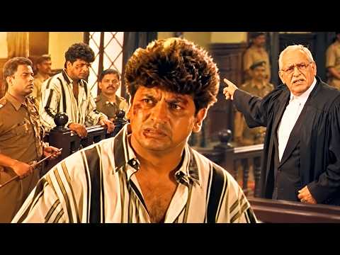 Shiva Rajkumar in Court! 😱 ಕೋರ್ಟ್‌ನಲ್ಲಿ ಶಿವಣ್ಣನಿಗೆ ಏನಾಗುತ್ತೆ? ⚖️ | AK47 Kannada Movie