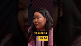 КАК Я ПОХУДЕЛА НА 25 КГ | ВИКА БУЗА #похудение #психология #блогер #саморазвитие #жиза #жизнь