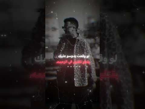 مهرجان كذا لون ايساف و عصام صاصا الكروان سامع دقات قلبك خايف حالات واتس 2025