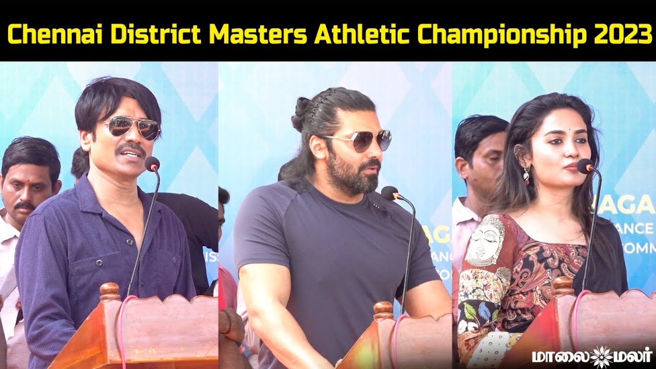 Chennai District Masters Athletic Championship 2023 SJ Suryah ,Arya, Ashwini Speech