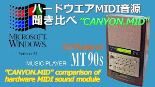 GS Sound Source] CANYON.MID for Roland MT-90S - YouTube