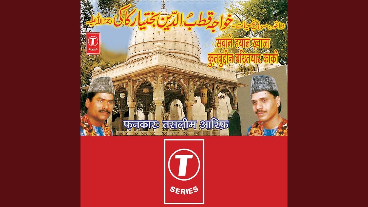 Sawaane Hayaat Khwaza Kutubuddin Bakhtiyaar Kaaki