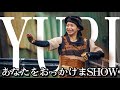 おっかけまSHOW【ゆりピーター】《USJ ウォーターワールド》ユニバ 2024