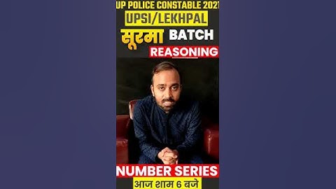 U.P. Constable | Reasoning class | by deepak sir | सूरमा बैच | DEMO CLASSES