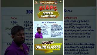 SI &amp; PC GK UPDATED ONLINE CLASSES...   #shyaminstitute #update #onlineclasses #latest #gk