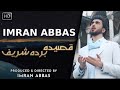 Qaseedah Burdah Shareef | IMRAN ABBAS | Ramadan Special