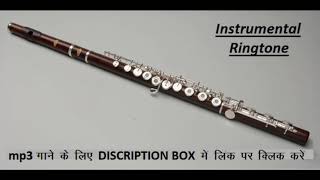 manga yahi duaava ve / Flute Instrumental Ringtone with mp3