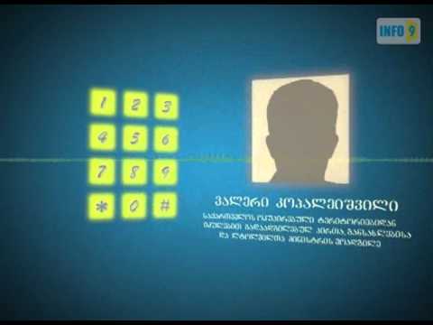 დევნილთა აქცია ბათუმში