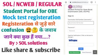 Student portal registeration || mock test & Open book examination || Related confusions के Solutions