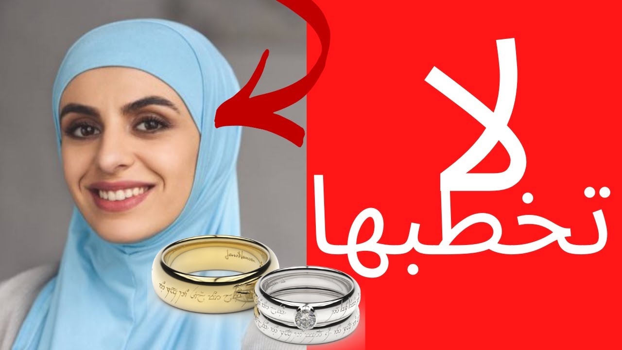 13 إمرأة لا تخطبها أبدا (الأخ نجيب)