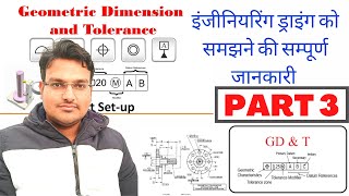 how to read engineering drawing  GD&T  Geometric dimensions and tolerances  part 3