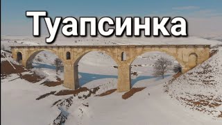 Веселовский  мост царская железная дорога 🇷🇺