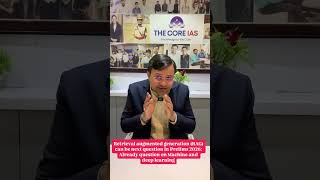 ⚠️ UPSC Trend Alert!Machine Learning और Deep Learning के बाद अब This topic can be a question PRE26