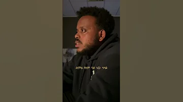 Let It Be Yehuna Brana EbneHakim NewMusic BanaRecords EthiopianMusic 