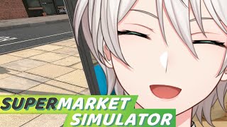 【supermarket simulator】 スーパーマーケットVLOGその13 【にじさんじ／ジユ】