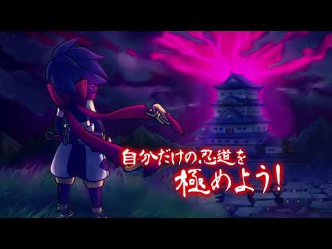 退魔忍法帖～妖怪地獄変～(Mononoke Slashdown)(STEAM)