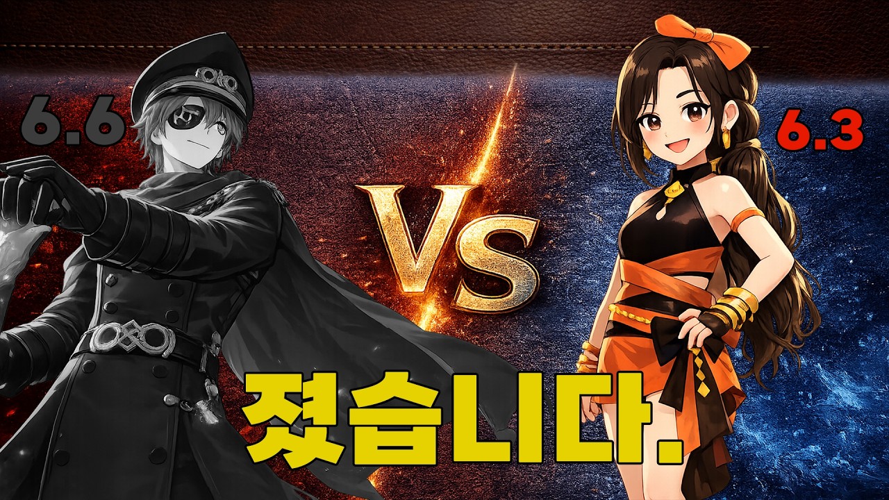 투력 3천 차이를 뒤집은 진짜 이유 (흰 까마귀 딜 구조 분석) [마비노기 모바일]