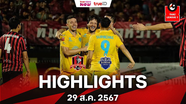 ไฮไลท์ไทยลีก : ขอนแก่น ยูไนเต็ด พบ บุรีรัมย์ ยูไนเต็ด