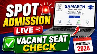 SAMARTH Portal Spot Admission 2026 | Spot Admission 2026 ✅ | Vacant Seat & Direct Admission Update