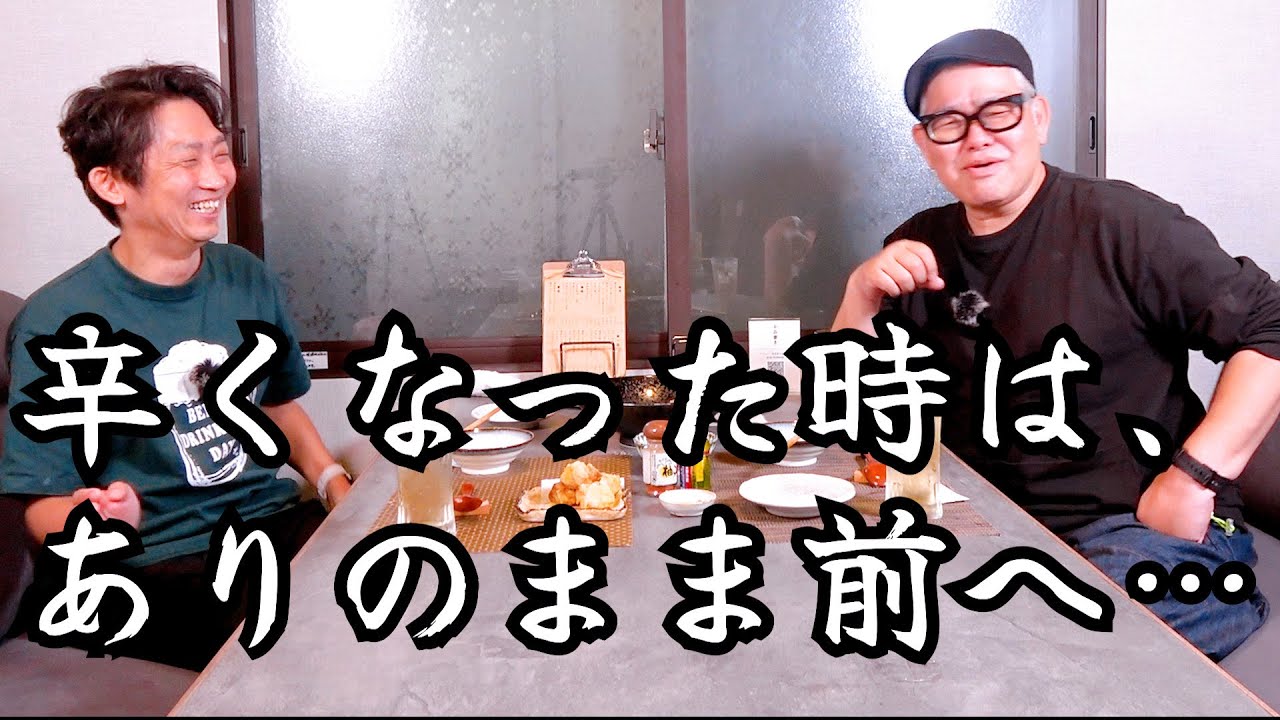 【芸人サシ呑み】NON STYLE・石田くんと酒を呑む。