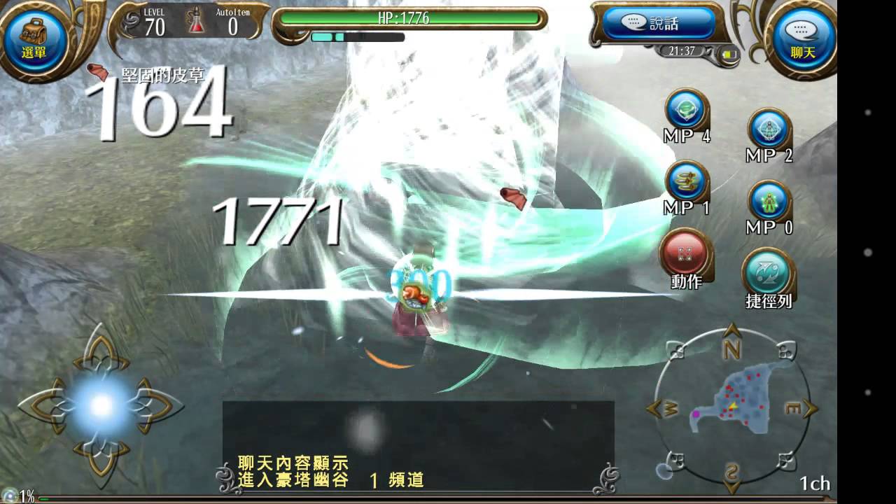 camera iphone 8 plus apk 托蘭異世錄 法師刷白毛皮的方法