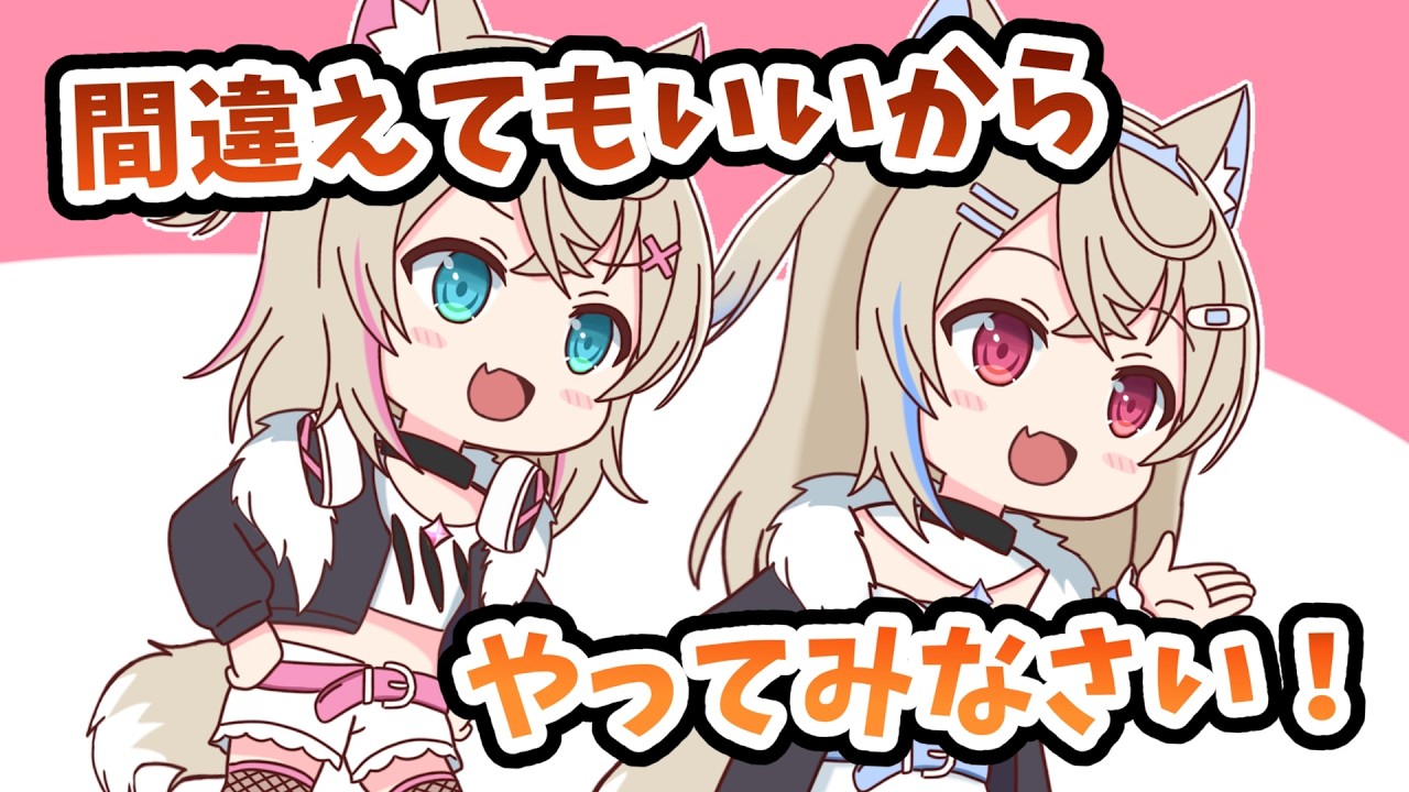 【手描き】ENの間で日本語の先生みたいになるフワモコ【大神ミオ／FUWAMOCO／RaoraPanthera／ホロライブ／切り抜き動画】