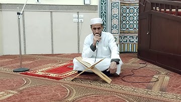 الشيخ خميس ابو الفضل سورة عبس