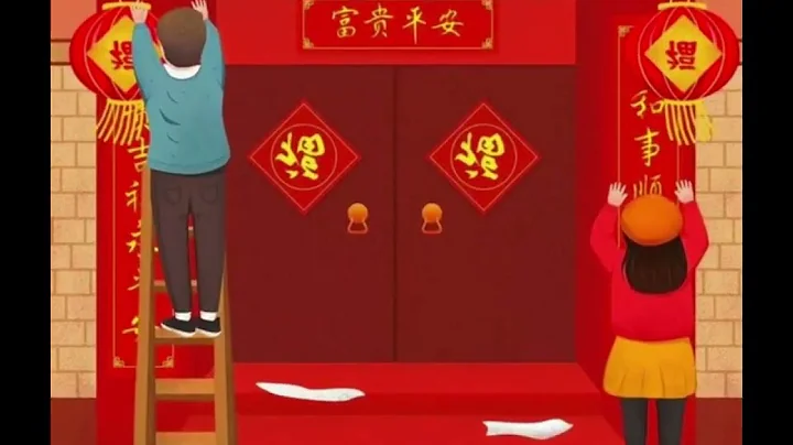 Phonefix Company 2025 Holiday Notice to Celebrate New Year