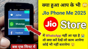 Jio phone  WhatsApp